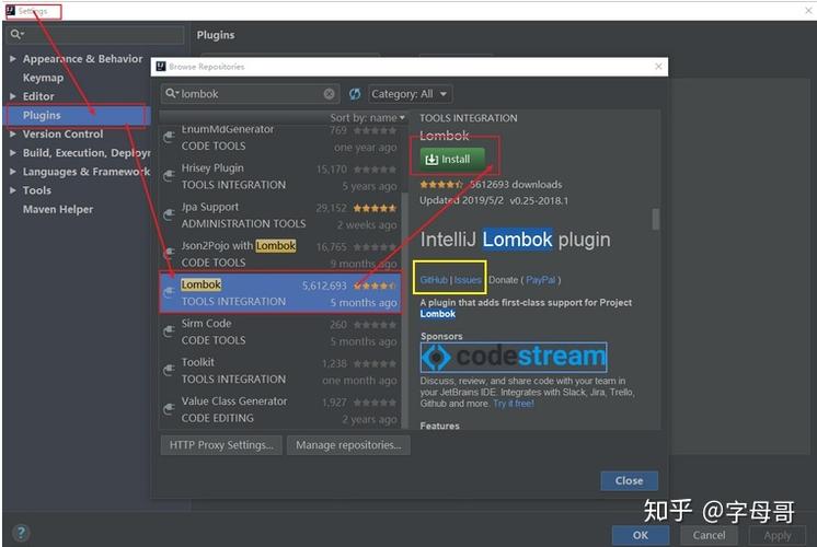 SpringBoot项目中如何详细使用Lombok插件？