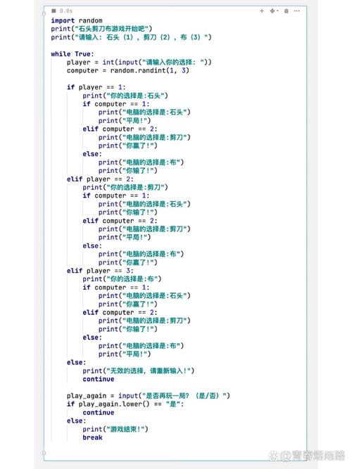 如何用C语言编写一个与电脑玩长尾词剪刀石头布游戏的人工智能程序？