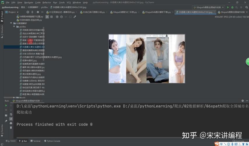 如何详细学习使用Python的XPath解析HTML文档？