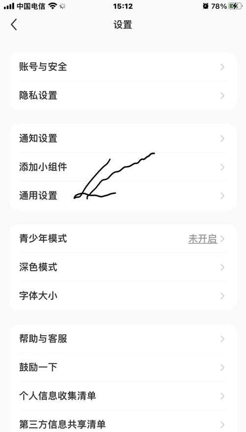 如何使用Python实现繁体字与简体字之间的转换功能？