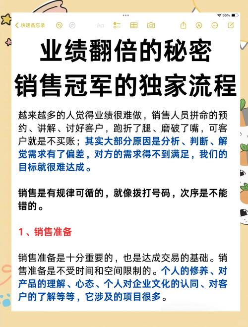 如何通过秒杀活动，实现销量翻倍，打造狂潮式销售秘籍？