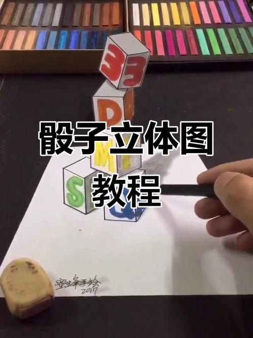 如何用JavaScript实现一个3D骰子旋转动画效果？