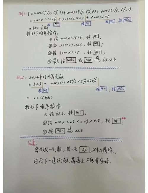 Leetcode 772：基础计算器III，如何实现长尾词计算？