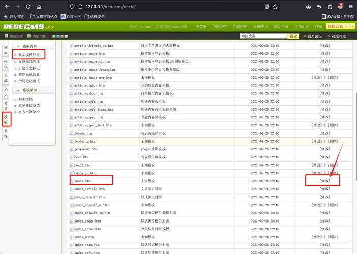 dedecms是什么编码语言？