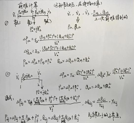 如何用yalmip求解包含SOP的二阶锥配电网重构问题？