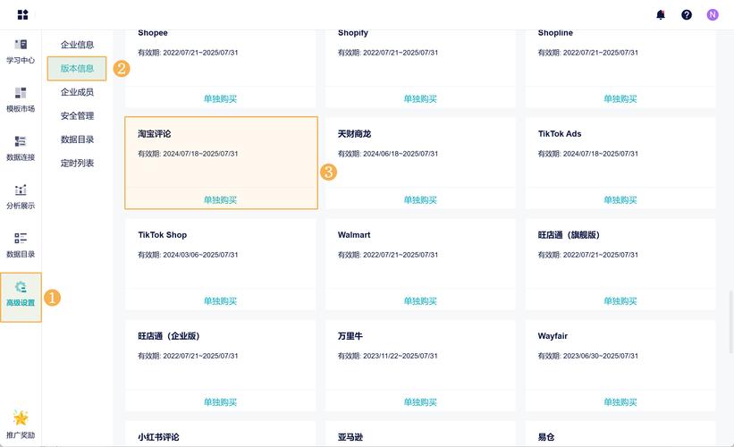 如何构建PHP商城中的用户反馈和评价管理系统？
