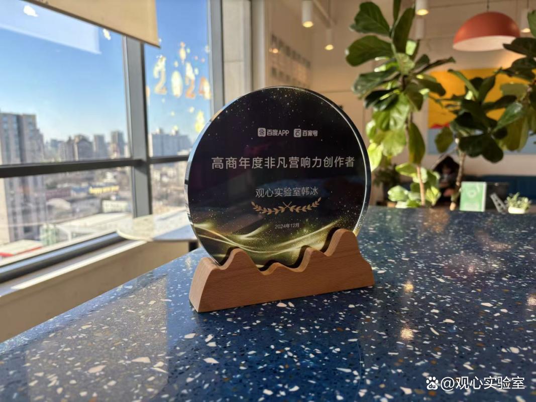 百度最高荣誉奖揭晓了吗？获奖团队有哪些非凡成就？