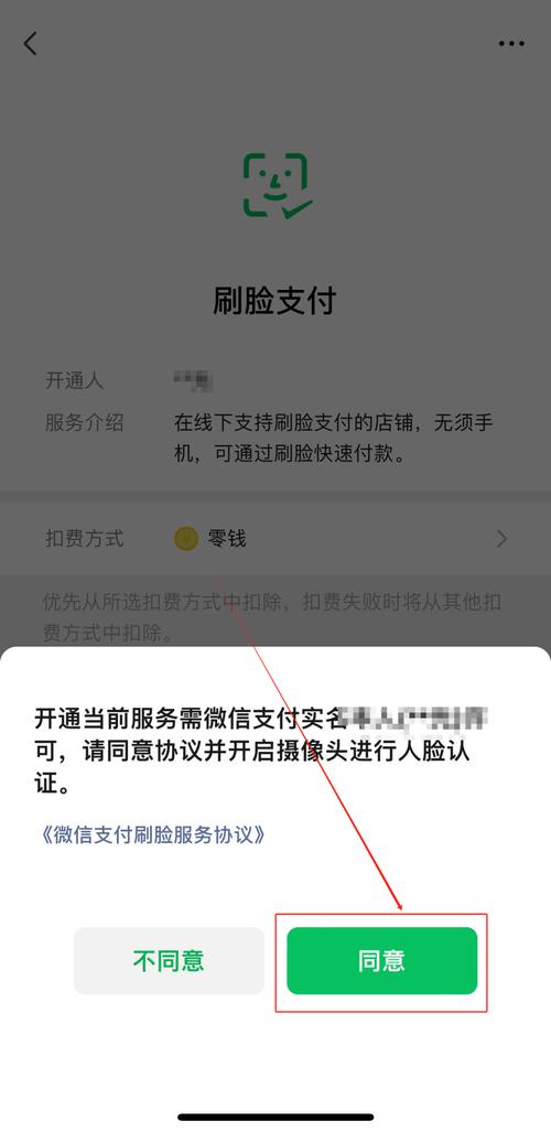 如何将.NET微信扫码支付接入模式二（NATIVE）实现高效对接？