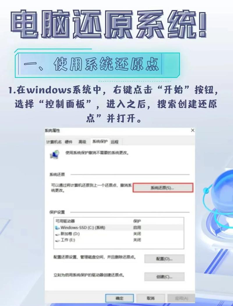 如何快速恢复Ubuntu系统缓存，有效提升电脑运行速度？