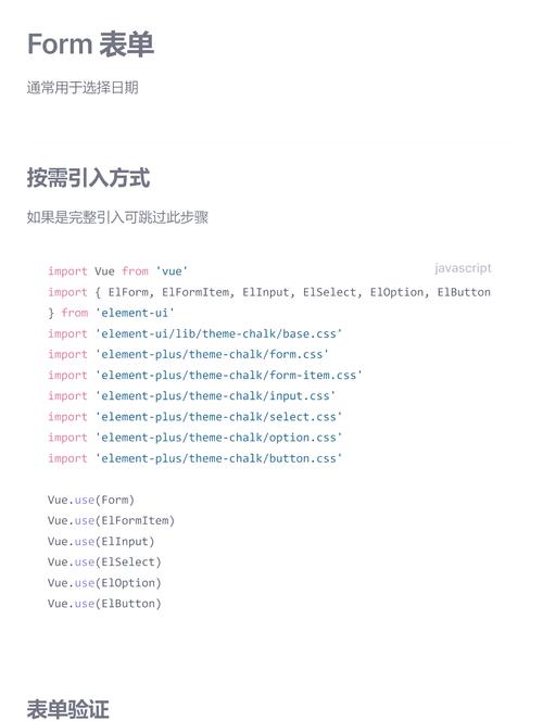 如何像elementui那样封装具有自定义功能的按钮？