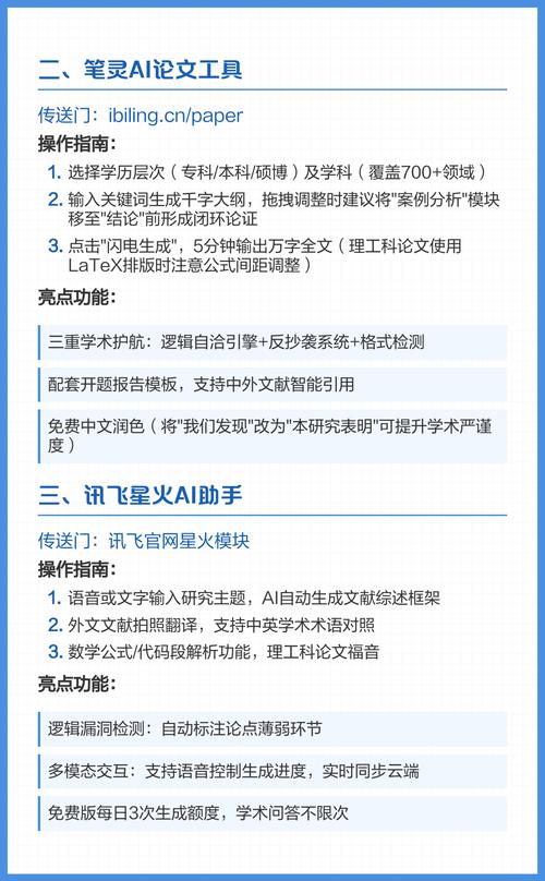 如何器轻松提升写作效率？