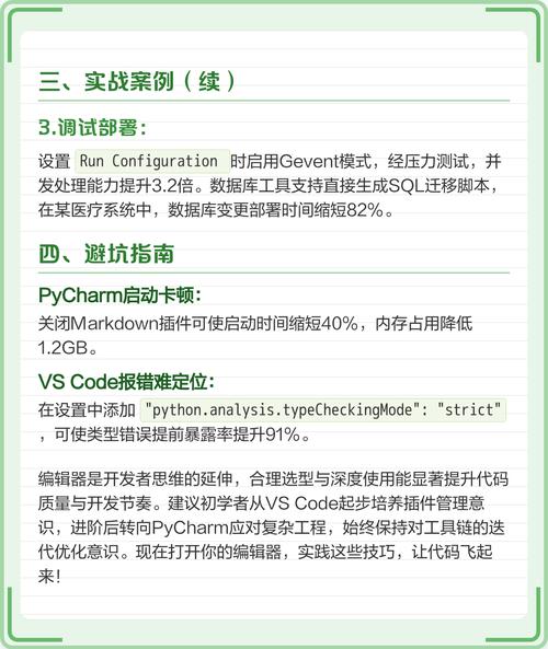 如何选择合适的Python服务器编程Web框架进行高效开发？