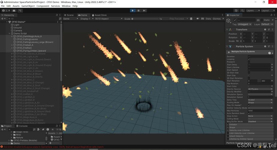 Unity中如何实现类似流光效果的长尾词特效制作？