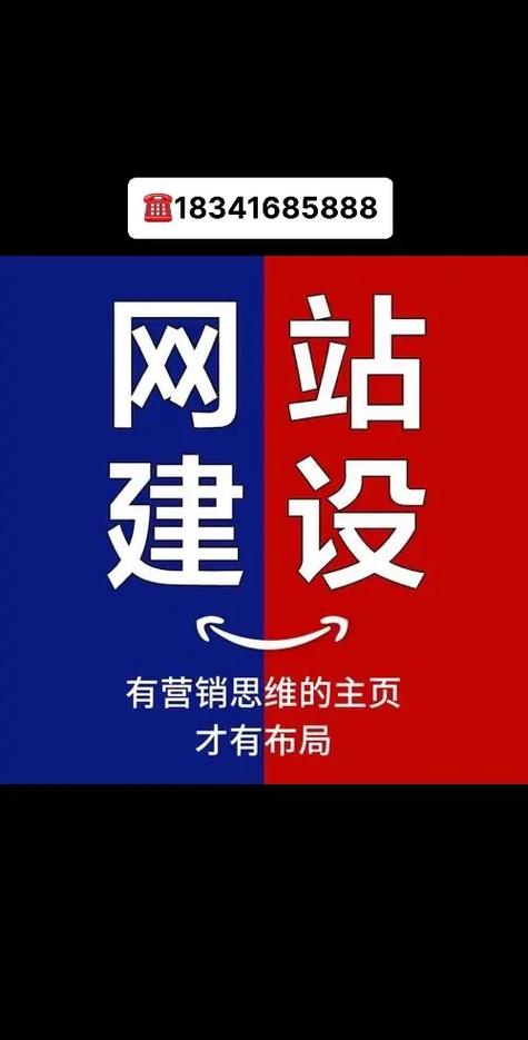 吕梁网站建设排名如何解析？推荐哪些专业网页制作公司？