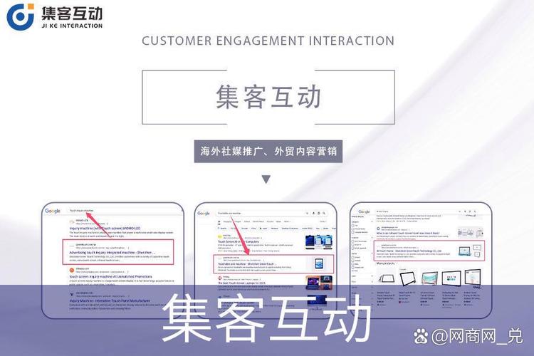如何通过外贸网站优化，有效提升企业竞争力？