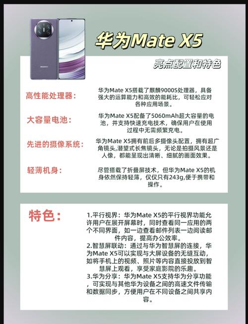 2022年有哪些折叠手机值得推荐？四款极好用的折叠屏手机排行榜是哪些？