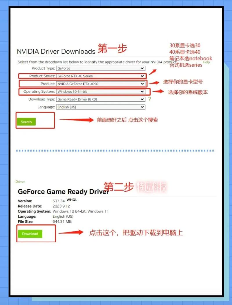如何正确在win10电脑上安装最新显卡驱动程序？