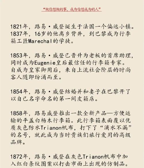 黑白LOGO背后的品牌故事，你能告诉我吗？