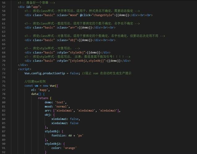 Vue2模板指令元素绑定事件执行顺序是怎样的？