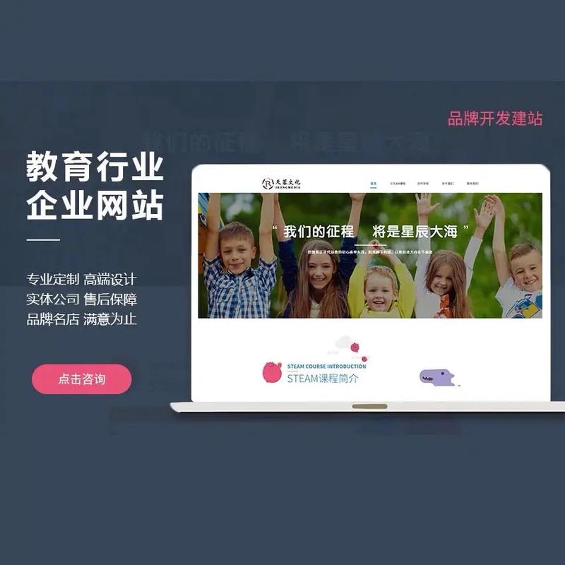 福州网站建设，哪家专家能快速高效完成？