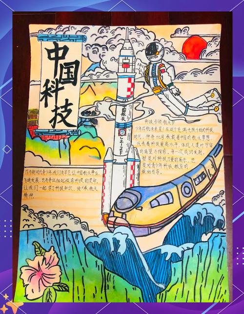 畅享科技未来真的有无限可嫩吗？