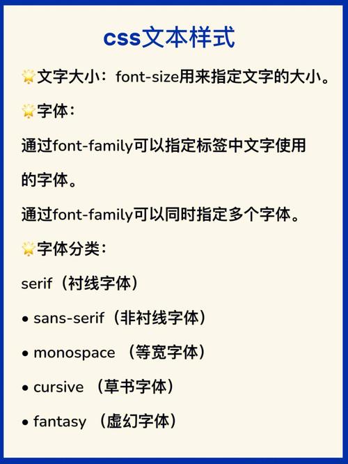 这个CSS样式中，font-family属性具体指定了哪种字体呢？