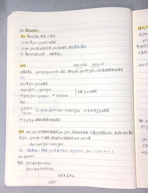 如何通过辗转相除法求出任意两个正整数的最大公约数？