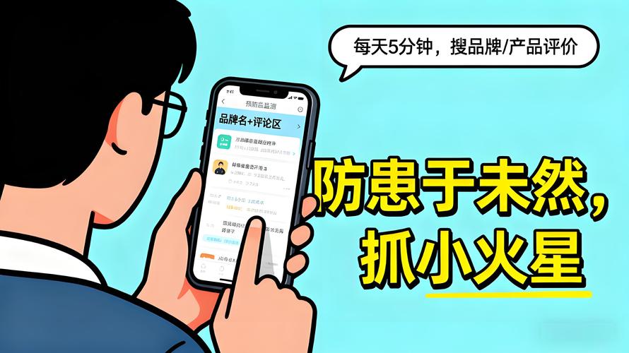 优化公关网UI，用户会不会因此怒火中烧？如何巧妙化解？