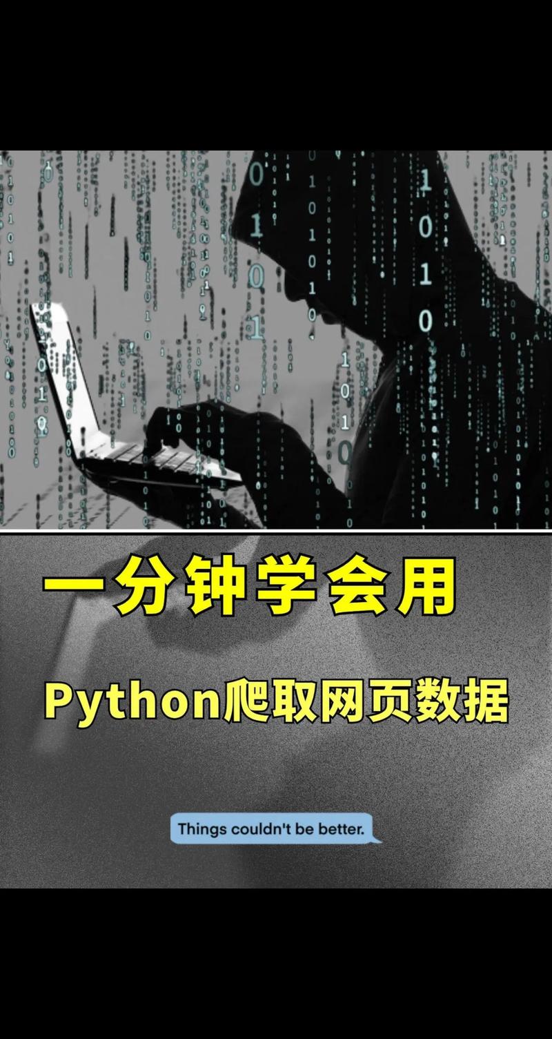 如何用Python根据用户需求输入内容与页数进行网页爬取？