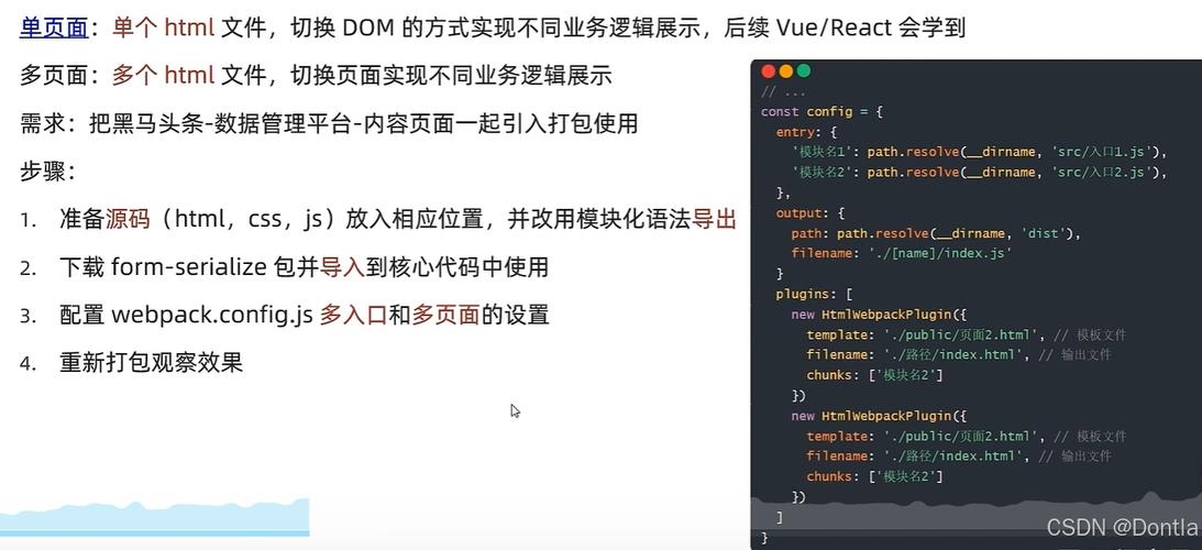 如何配置TypeScript结合Webpack和ts-node进行运行？