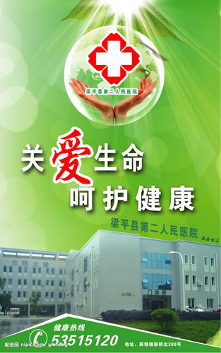 百度医院广告真的能体现医院整体水平吗？
