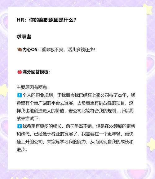 SEO从业者为何纷纷离职？是行业困境还是个人发展冲突导致？