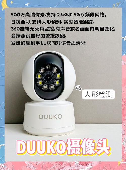 2022年家用摄像头选购测评，请问哪些品牌的高清摄像机最受好评？