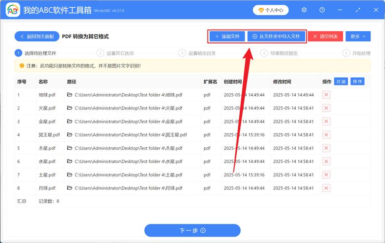 如何将网页HTML切图操作转化为高效长尾关键词？