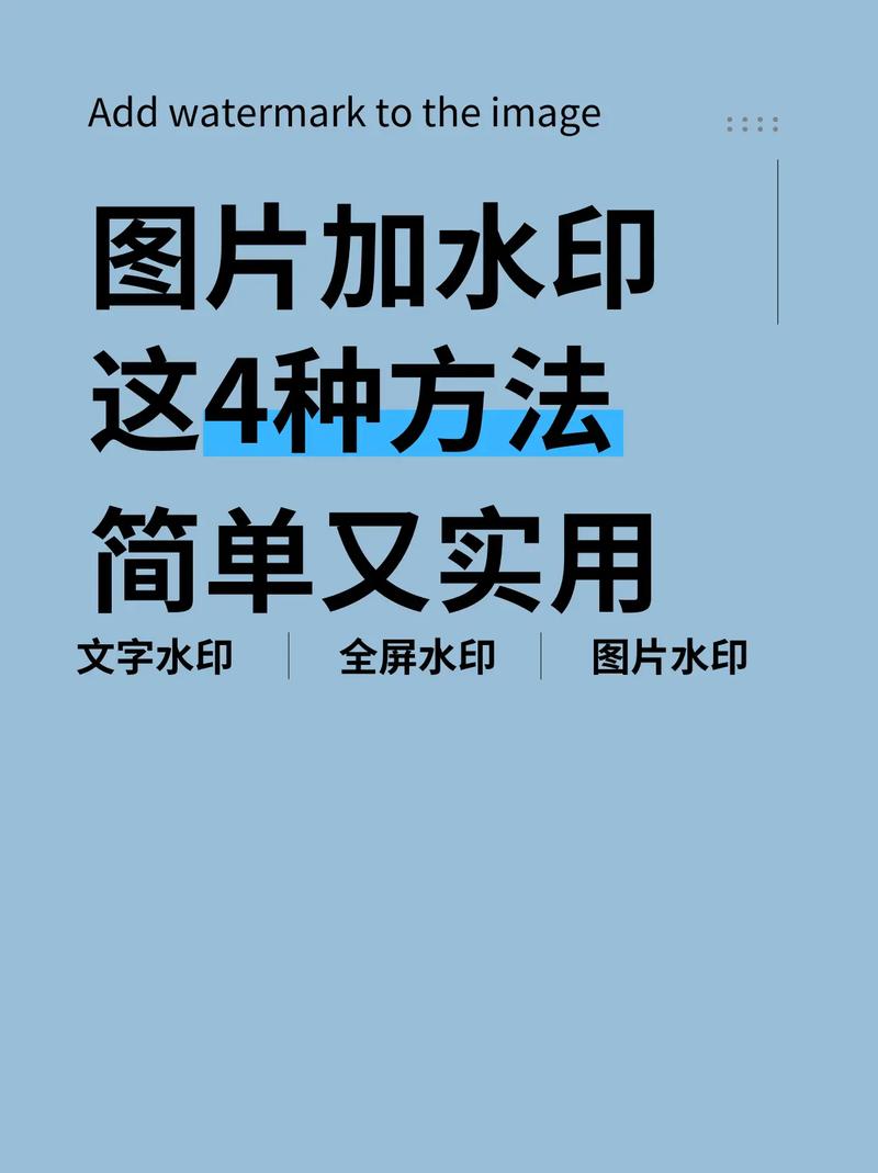 PHP如何实现图片缩略图和文字水印添加？