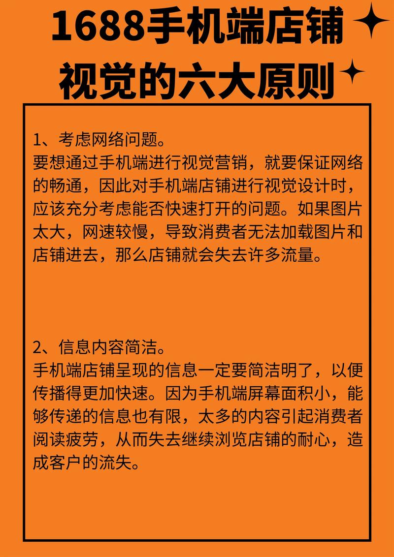 如何通过创意策划和视觉优化，让淘宝店主图更具吸睛效果？