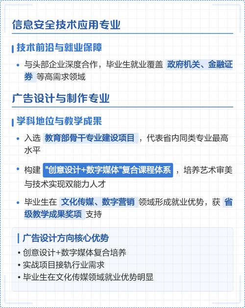 石家庄有哪些深度专业网站建设公司，能解析行业佼佼者之道？