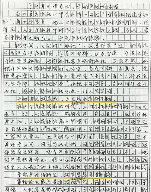 如何通过高效手段精准识别征文内容相似度问题？