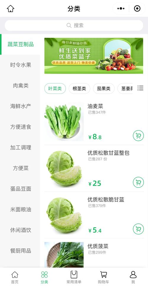 新鲜直达，满足味蕾，这生鲜电商新潮流，你跟上了吗？