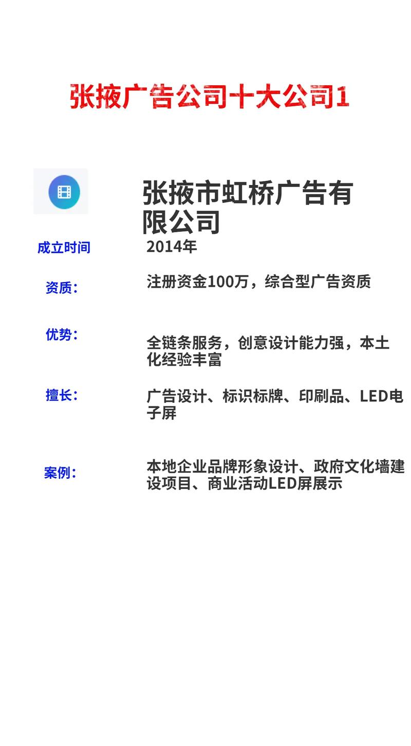 张掖SEO优化价格透明，哪家服务更实惠呢？