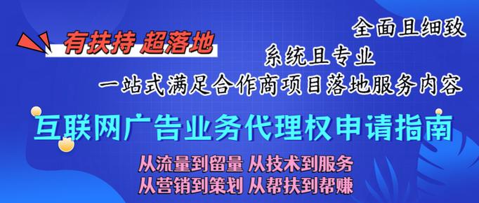 网络广告新格局，来电广告如何领航变革？