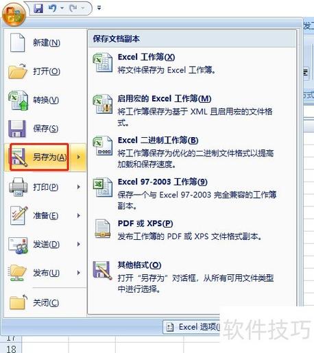 如何设置PHP Excel表格编码以支持多语言显示？