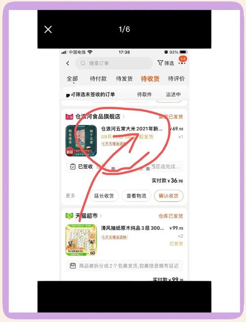 卖家承担退货运费，爆款商品真的可以无忧退货吗？