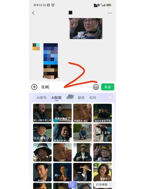 如何用Python编写程序实现长尾词在微信表情包中的炸群功能？