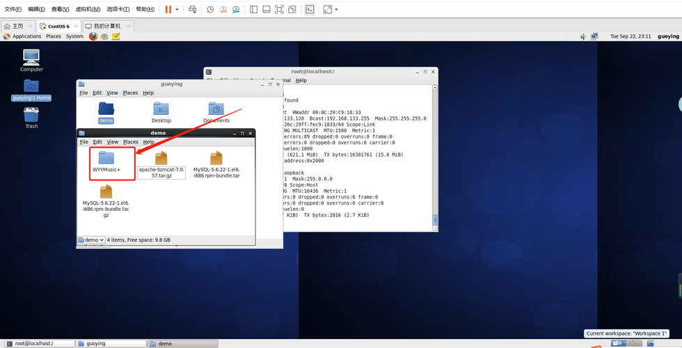 Ubuntu系统下如何完美兼容secureCRT以顺畅使用SSH连接?