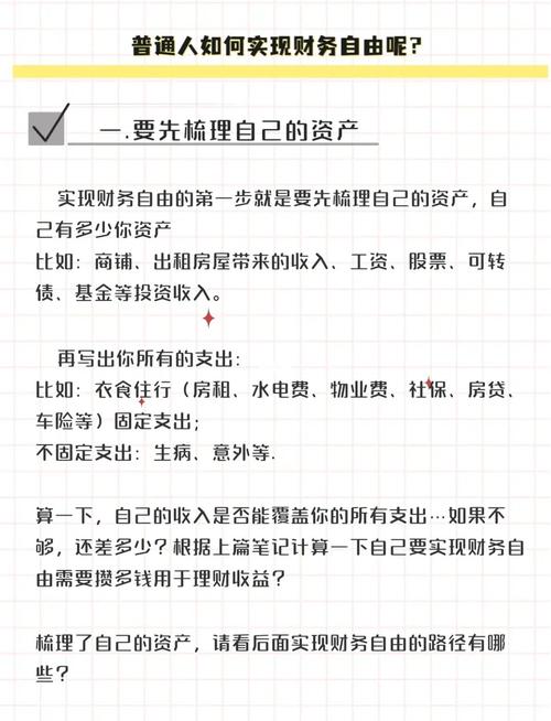 普通人如何学会跨境电商独立站成功法，像李静一样实现财富增长？