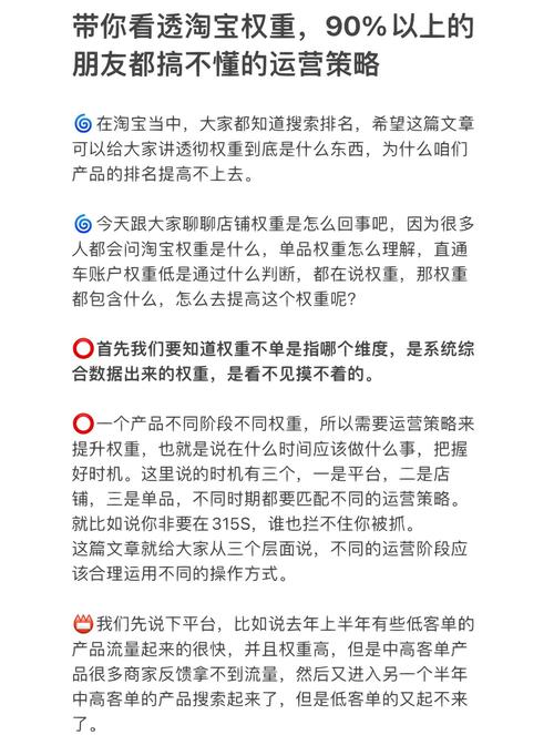 网站权重查询，能否揭开网站排名背后的神秘面纱？
