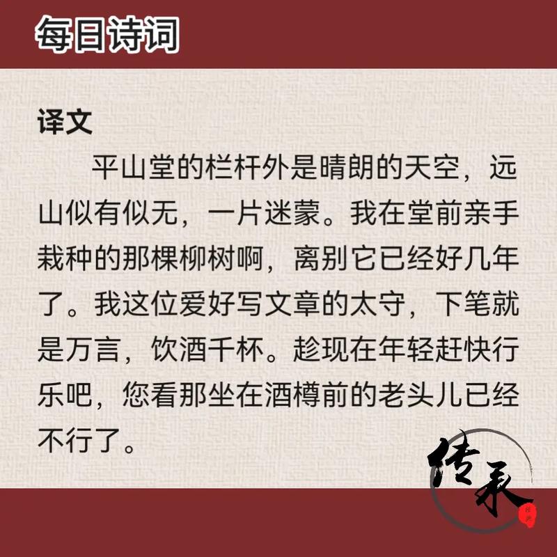 元元好问改写《朝中措》小儿子生，遗阳宫瓦者，如何巧妙构思成？