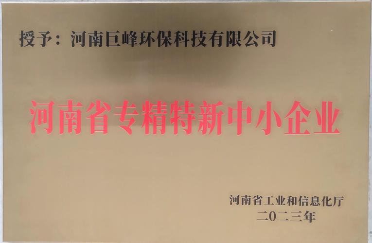河南启博引领安阳网站建设，专业品质树立新标杆，哪家公司能做到？