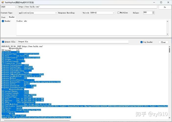 如何使用http.Post函数发送POST请求并获取相应响应？